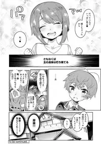 COMIC Ananga Ranga Vol. 32