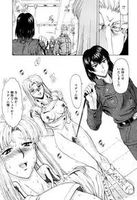 [Mukai Masayoshi] Ginryuu no Reimei Vol.4