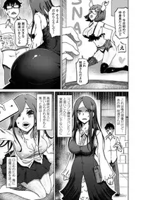 COMIC Penguin Club Sanzokuban 2018-11 [Digital]