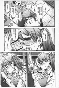 [Nakasone Haiji] Girl's Heaven | 女孩子們的天堂 [Chinese]