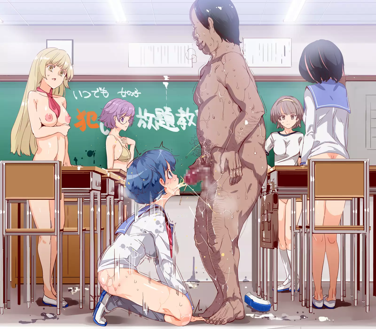 ERO-NOTE ~Ore ga Nani Shite mo Mondai ni Naranai Kyoushitsu~