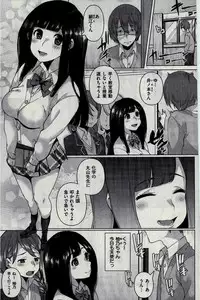 COMIC Kairakuten 2016-07