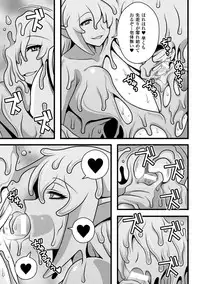 [Anthology] 2D Comic Magazine Monster Musume ni Okasaretai! Vol.1 [Digital]