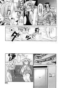 COMIC XO 2008-05 Vol. 24