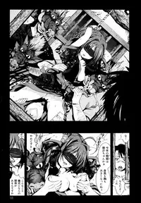 COMIC Maihime Musou Act. 06 2013-07