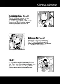 [Dr.VERMILION (Petenshi)] import emotion! (VOICEROID) [English] =White Symphony= [Digital]