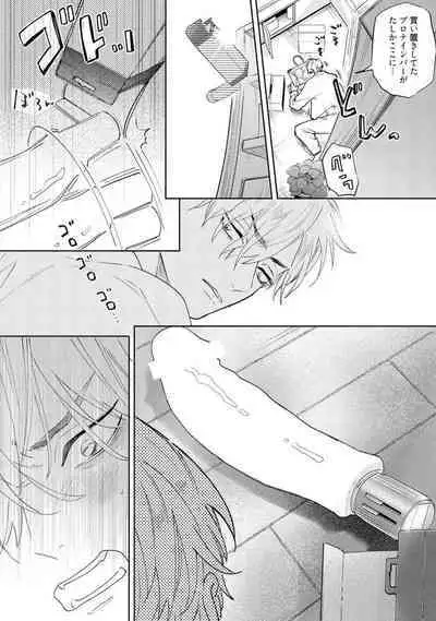 Lost Virgin how to sex Ka