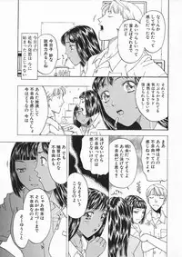 [Kobayashi Shounen] Oriri Tatamimi Shiki Niku Ningyou Nikki