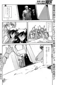 Comic Papipo 2006-12