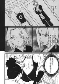 [Crimson (Carmine)] Uzumaki Hanataba 2 (Naruto)