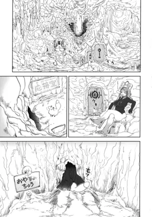 FAIRY DOLLS Made a FOXY PIE