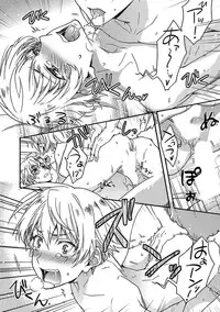 [Anthology] BOY'S Pierce Kaihatsu Shitsu vol.16 Zettai Zetsurin [Digital]