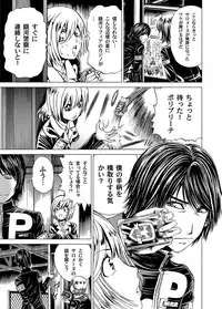 COMIC Magnum Vol. 26