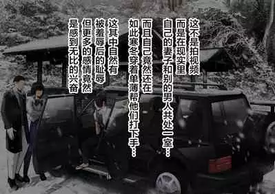 Douki no Yome to Makura Ecchi to Danna no Uwaki Kanketsuhen~