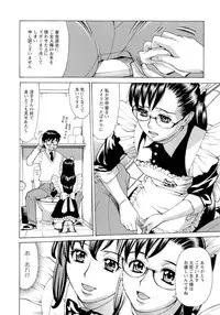 [Makibe Kataru] Inran Seifuku Hame Nikki