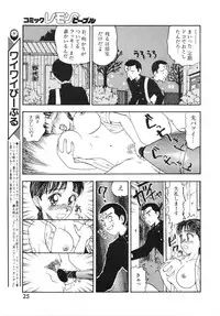 LemonPeople 1994-2