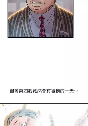 （週7）弱點 1-80 中文翻譯（更新中）