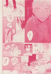 RuTiLe Vol.65 2015-05