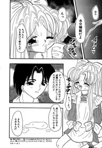 [Anthology] Little Pierce Vol.14