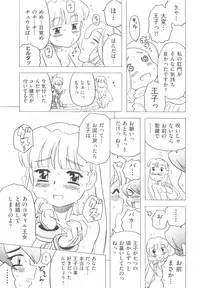 [Gorgeous Takarada] Sonnani Ninshin Sasetaino?