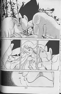 [Dragonball] Madonna Tachi no Lullaby