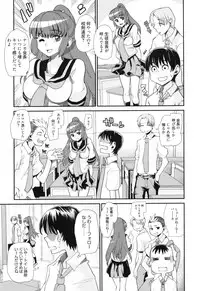 [Tomoe Tenbu] Sandwich Sisters