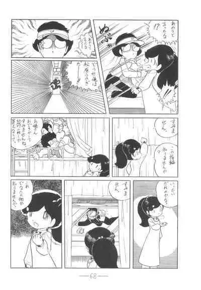 Cybele Vol. 6