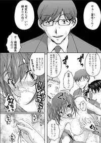 [Sakaki Naomoto] Tokumei Chikan Otori Sousahan