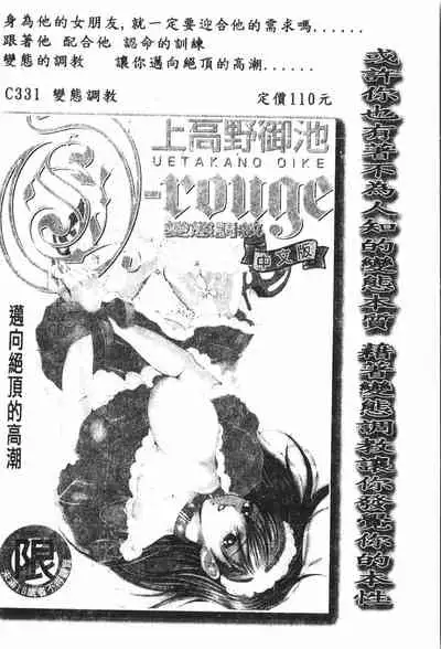 [Anthology] Boy gourmet [Chinese]