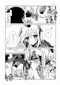 (COMIC1☆9) [FRAC (Motomiya Mitsuki)] It's all about U (Kantai Collection -KanColle-)