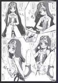 (CR32) [magic bullet (RT.)] Divided world (Guilty Gear)