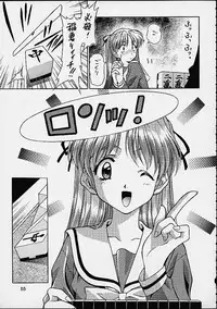 [Hen Rei Kai] The History Of Hen Rei Kai