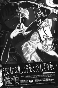 Manga Bangaichi 2012-01