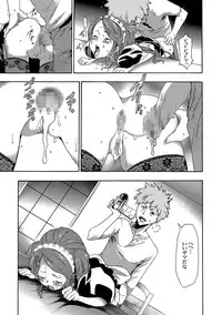 [Kouzuki Rio] Imouto Saimin Choukyou Manual Ch. 1-7