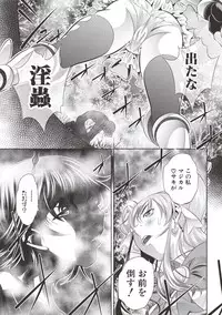 COMIC Shingeki 2017-06 [Digital]