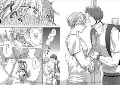 Kuraitsuite yo, Danna-sama