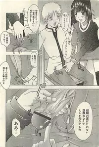 COMIC LEMON CLUB 2004-03