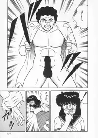 [Adachi Ken] D-Cup Vibration