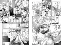 [Itacho] PETTING SLAVE OFFICE LADY