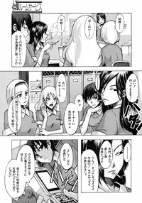 Buster Comic Vol. 7 [2008-09]