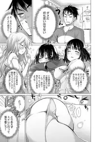 COMIC Anthurium 2018-10 [Digital]