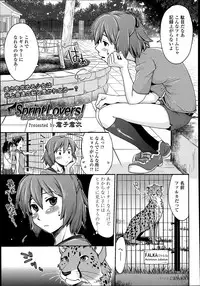 COMIC Tenma 2014-06