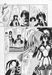 [Sozatu Nae] Soukai Engi Twiny-Attraction