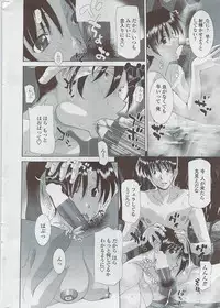 COMIC Penguin Club Sanzokuban 2007-05