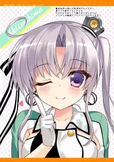 Kanmusu Collection Soushuuhen 2