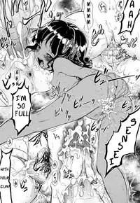 [Maka Fushigi] Short Distance Relationship - The Daughter [English] ATF