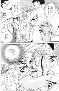 Comic Penguin Club 2007-02