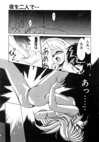 [Ebi Fly] Mainichi ga Wonderland