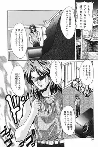 [Oyama Yasunaga] Oyaman