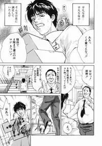 [Aoki Seishin] Inyoku Hyakkaten - Immoral Department